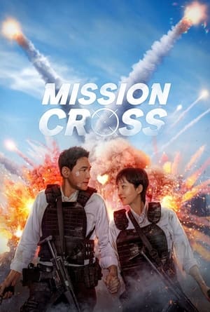 Mission: Cross 2024