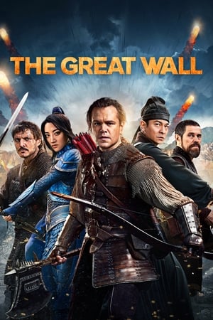 The Great Wall 2